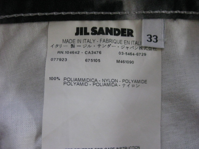JIL SANDER by Raf Simons Marble pattern printed textile pants