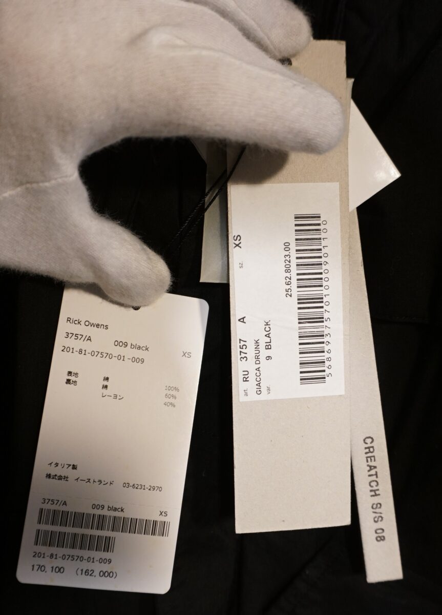 Rick Owens M-65 Military Jacket RU 3757 A 2008s/s