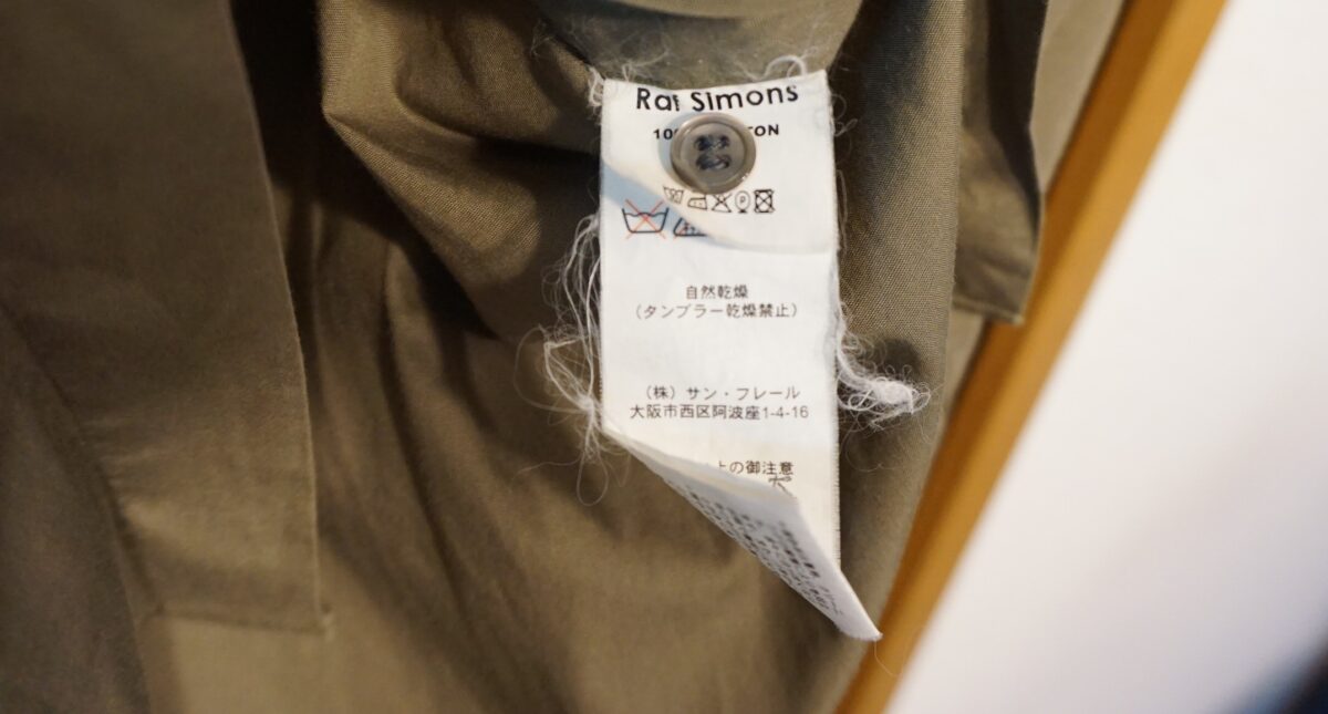 RAF SIMONS 2005AW Oversized shirt 2005-2006a/w