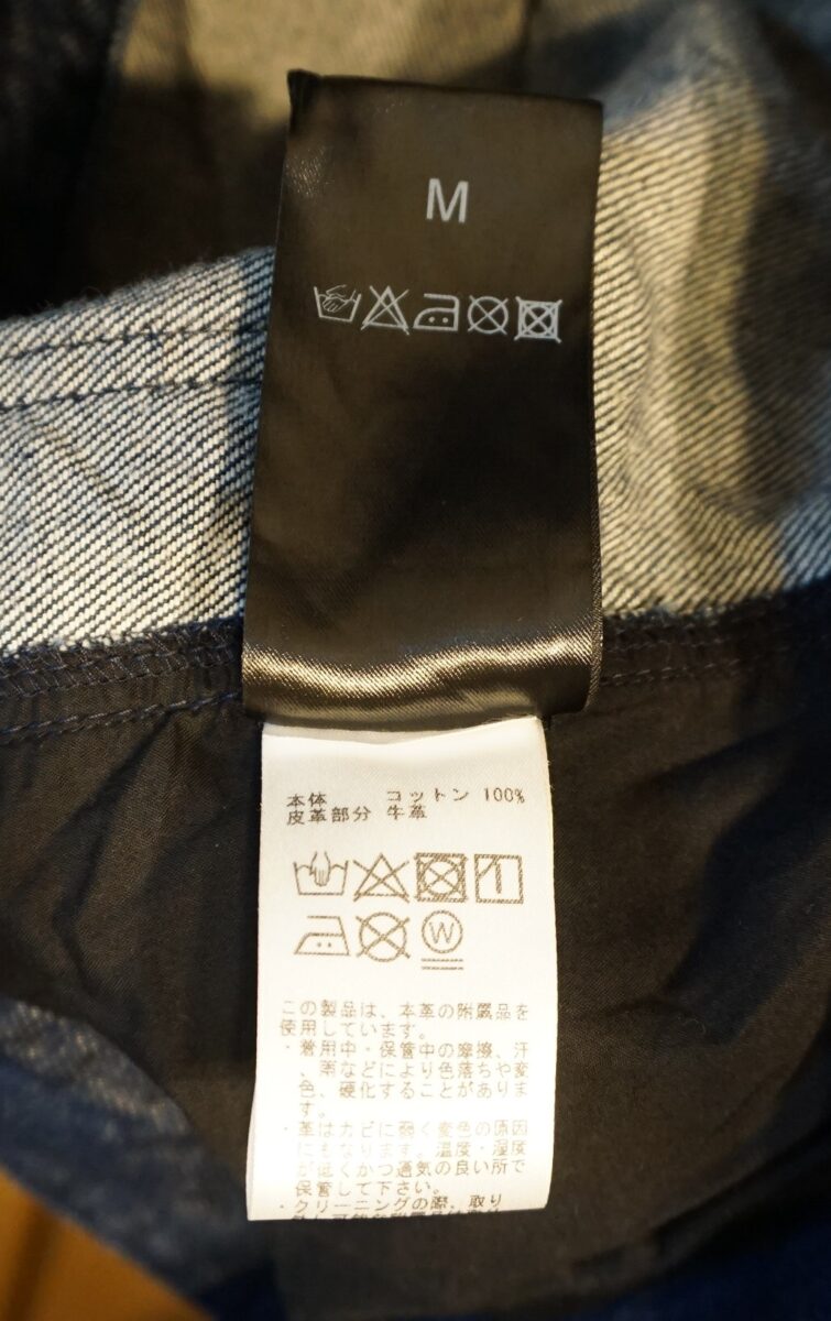 RAF SIMONS 2018SS New Order "Technique" oversized denim jacket | ラフシモンズ 2018s/s ニューオーダー 「テクニック」「テクニーク」 オーバーサイズデニムジャケット DENIM JACKET 181-723-10032 00044 (dark navy)