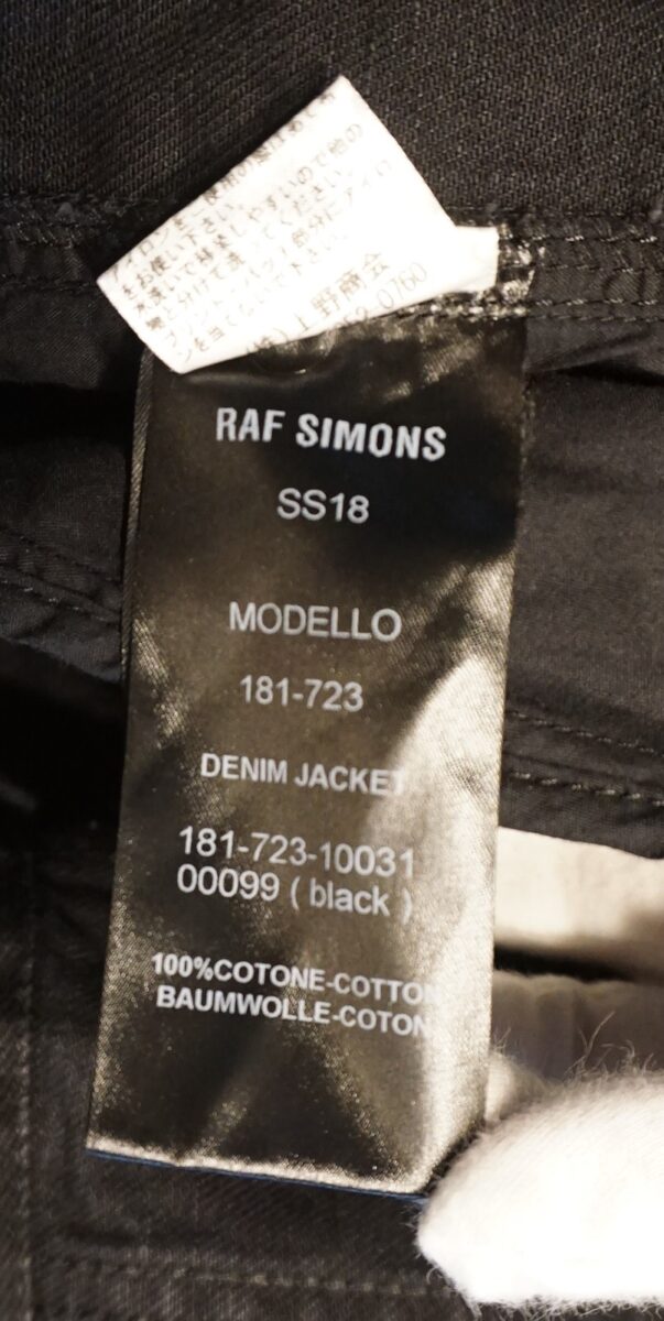 RAF SIMONS 2018SS New Order “Power,Corruption & Lies” oversized denim jacket | ラフシモンズ 2018s/s ニューオーダー 「権力の美学」 オーバーサイズデニムジャケット DENIM JACKET 181-723-10031 00099 (black)