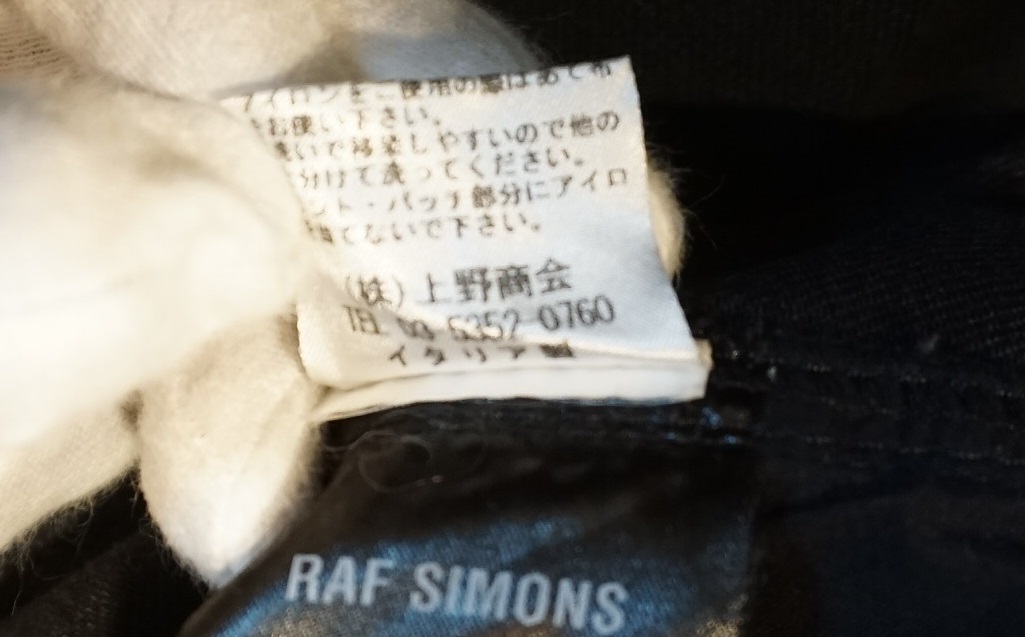 RAF SIMONS 2018SS New Order “Power,Corruption & Lies” oversized denim jacket | ラフシモンズ 2018s/s ニューオーダー 「権力の美学」 オーバーサイズデニムジャケット DENIM JACKET 181-723-10031 00099 (black)