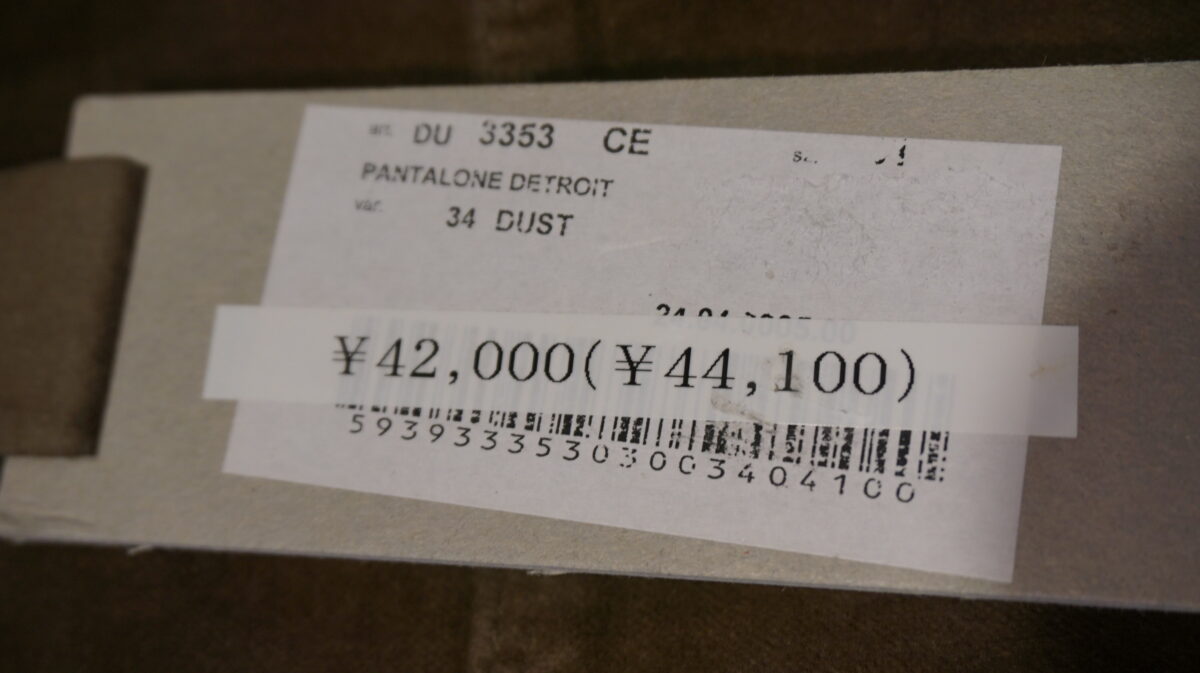 DRK SHDW by Rick Owens "DETROIT CUT" velour pants 2008AW | ダークシャドウ リックオウエンス 2008-2009a/w 「デトロイトカット」 ベロアパンツ DRKSHDW DU 3353 /CE PANTALONE DETROIT