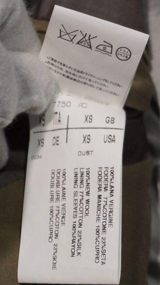 Rick Owens 2007SS "DRAKE" Tailored jacket 2007s/s Dust RU 7750 /C