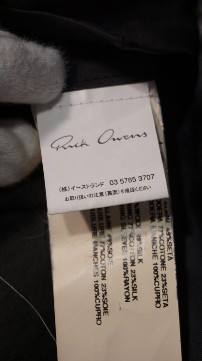 Rick Owens 2007SS "DRAKE" Tailored jacket 2007s/s Black RU 7750 /DC