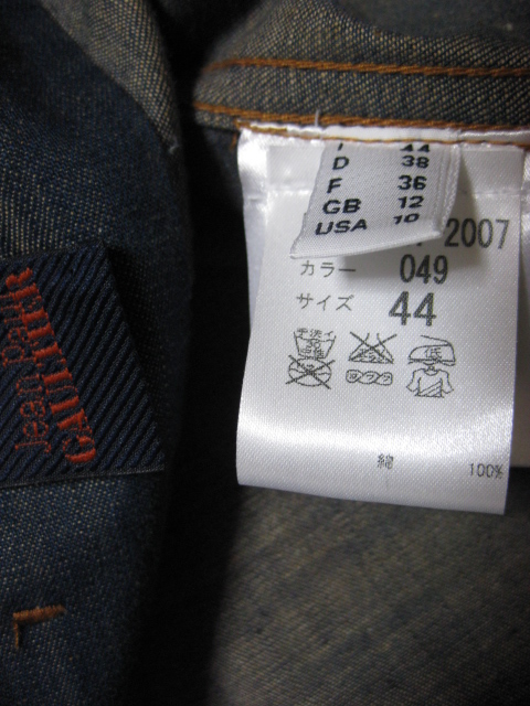 Jean Paul GAULTIER Light ounce denim shirt | ジャンポールゴルチエ ライトオンスデニムシャツ