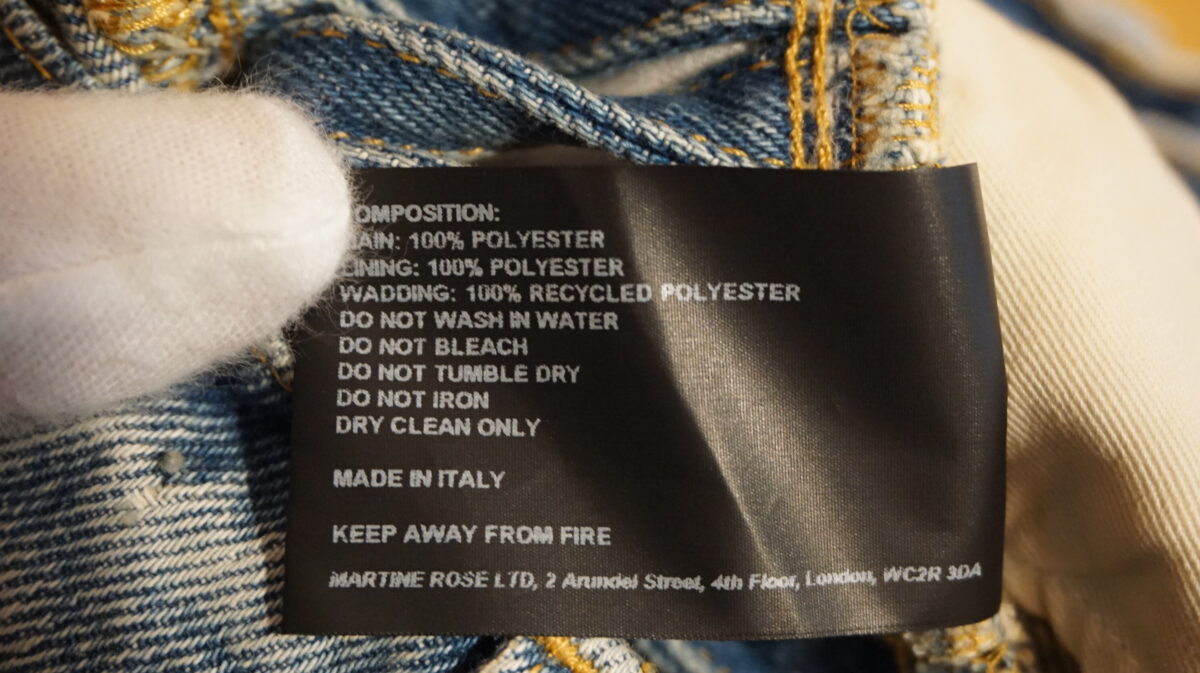 Martine Rose 2022AW TWIST LOOP JEAN | マーティンローズ 2022-2023a/w ツイストループジーンズ MRA W22-228 DIRTY BLUE WASH
