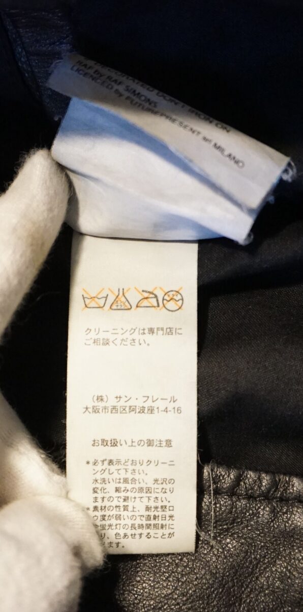 RAF BY RAF SIMONS Sheep leather riders jacket | ラフバイラフシモンズ シープレザー ライダースジャケット