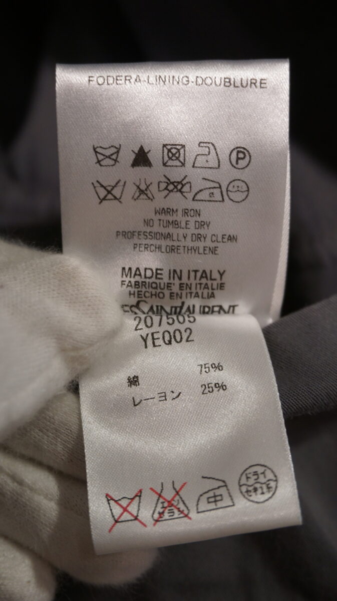 Yves Saint Laurent by Stefano Pilati Light Jacket | イヴサンローラン バイ ステファノピラーティ ライトアウター UP53 2008 00165 207505 YE002 V17E