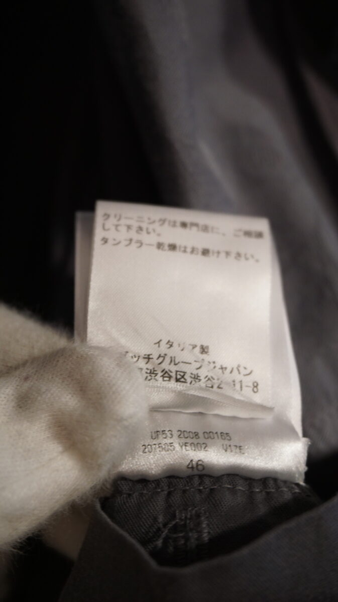 Yves Saint Laurent by Stefano Pilati Light Jacket | イヴサンローラン バイ ステファノピラーティ ライトアウター UP53 2008 00165 207505 YE002 V17E