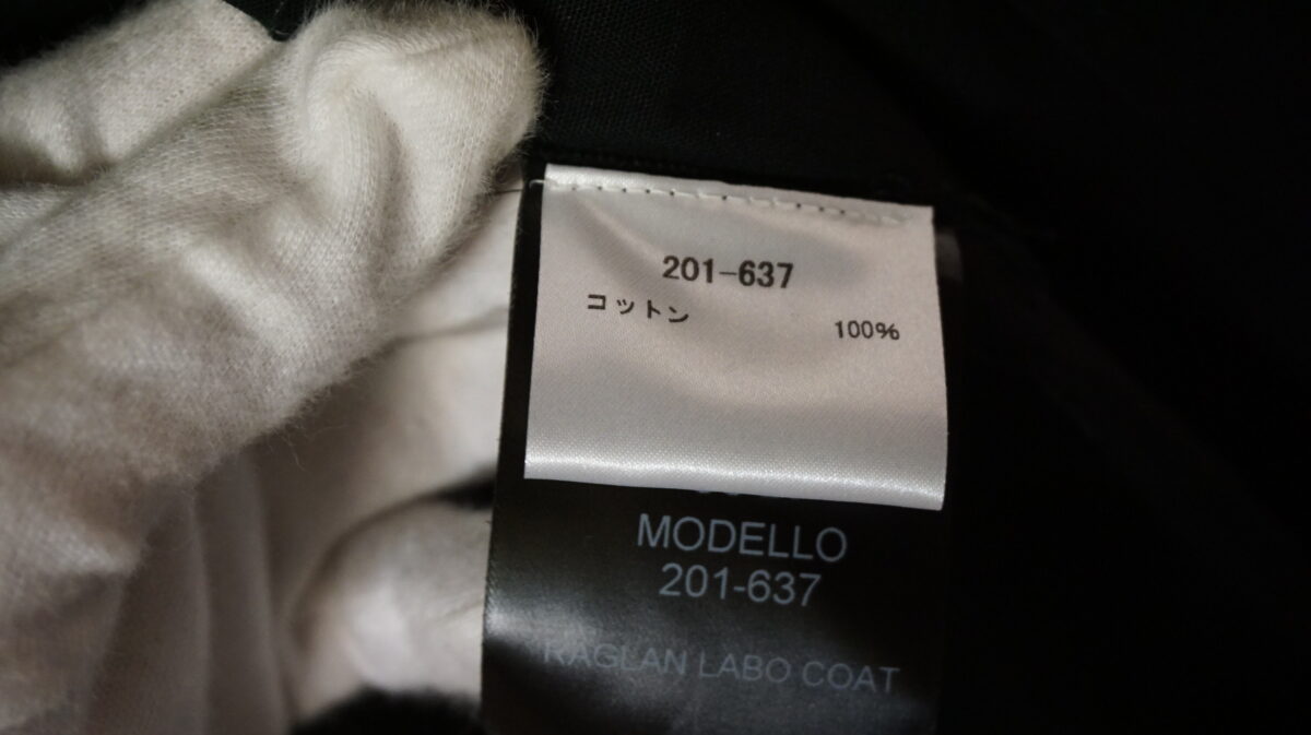 RAF SIMONS 2020SS Labo Coat | ラフシモンズ 2020s/s ラボコート 201-637-10051 00099 RAGLAN LABO COAT