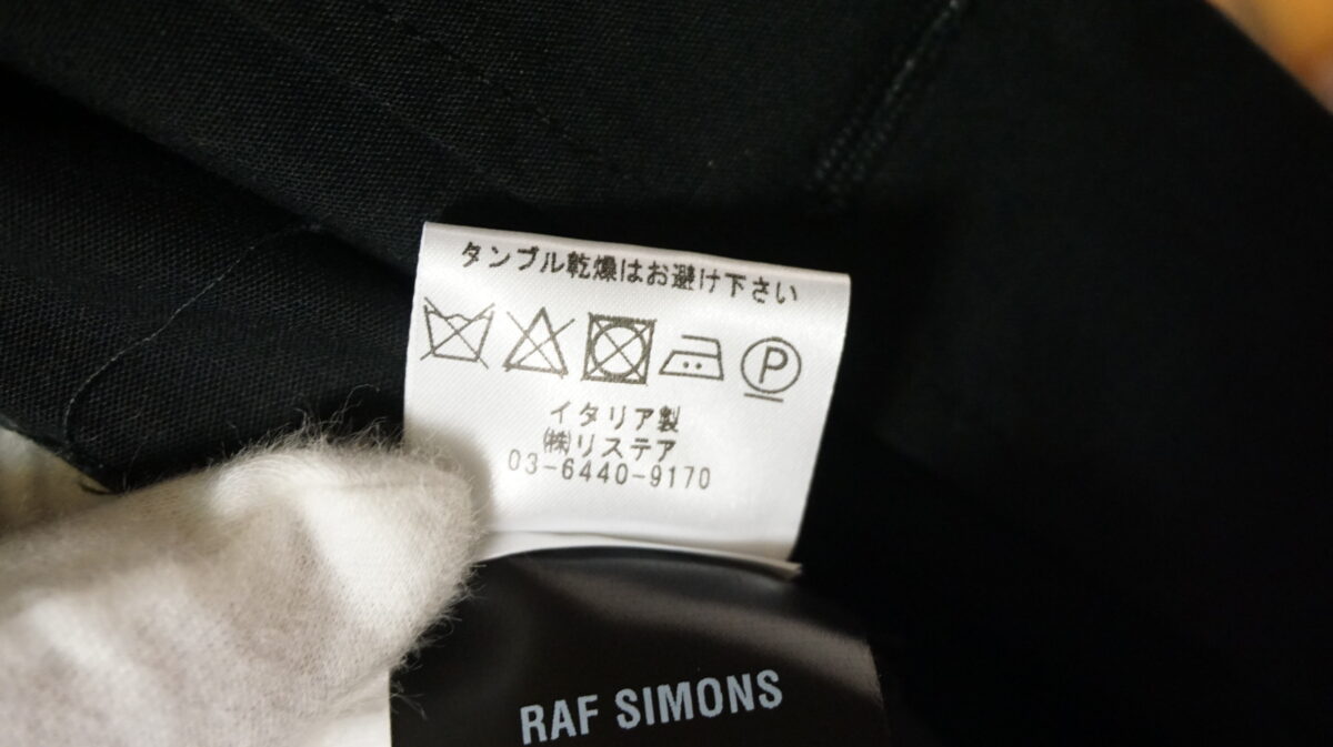 RAF SIMONS 2020SS Labo Coat | ラフシモンズ 2020s/s ラボコート 201-637-10051 00099 RAGLAN LABO COAT