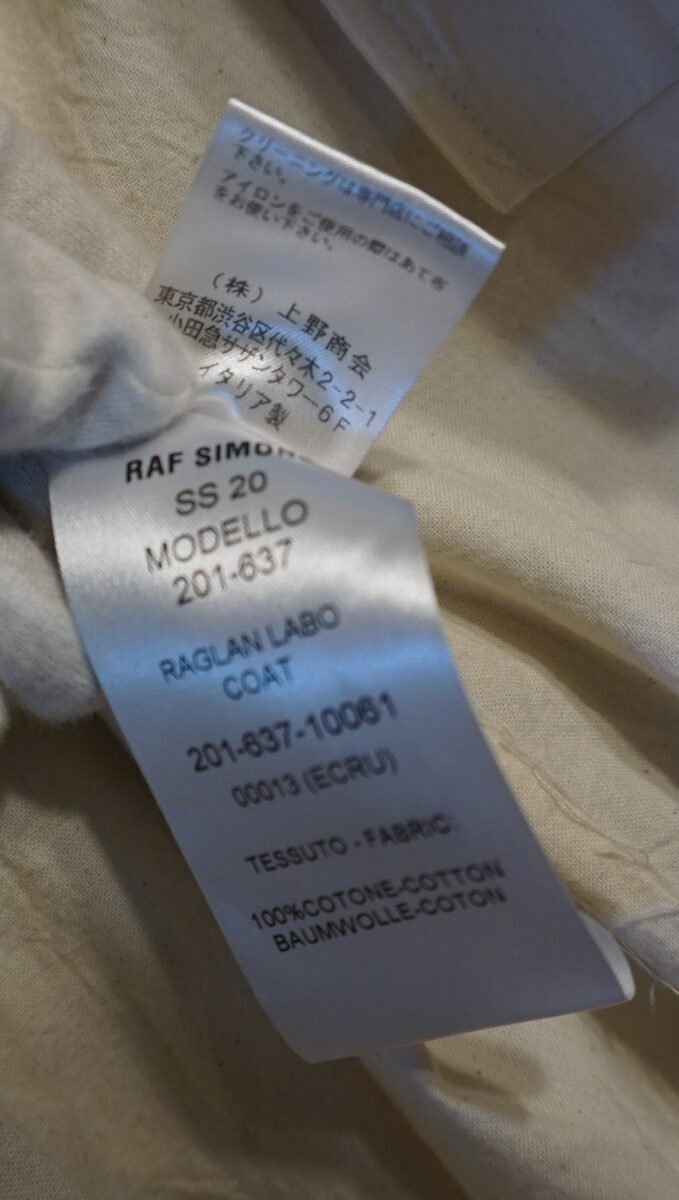 RAF SIMONS 2020SS Labo Coat | ラフシモンズ 2020s/s ラボコート 201-637-10061 00013 RAGLAN LABO COAT