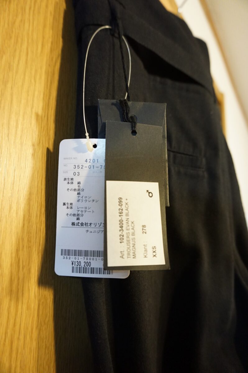 ANN DEMEULEMEESTER 2010AW Wrap Pants | アンドゥムルメステール 2010-2011a/w ラップパンツ 102-3400-162-099 TROUSERS EVANBLACK + MAGNUS BLACK Klant: 278