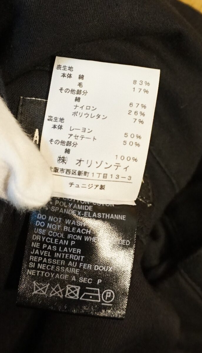 ANN DEMEULEMEESTER 2010AW Wrap Pants | アンドゥムルメステール 2010-2011a/w ラップパンツ 102-3400-162-099 TROUSERS EVANBLACK + MAGNUS BLACK Klant: 278