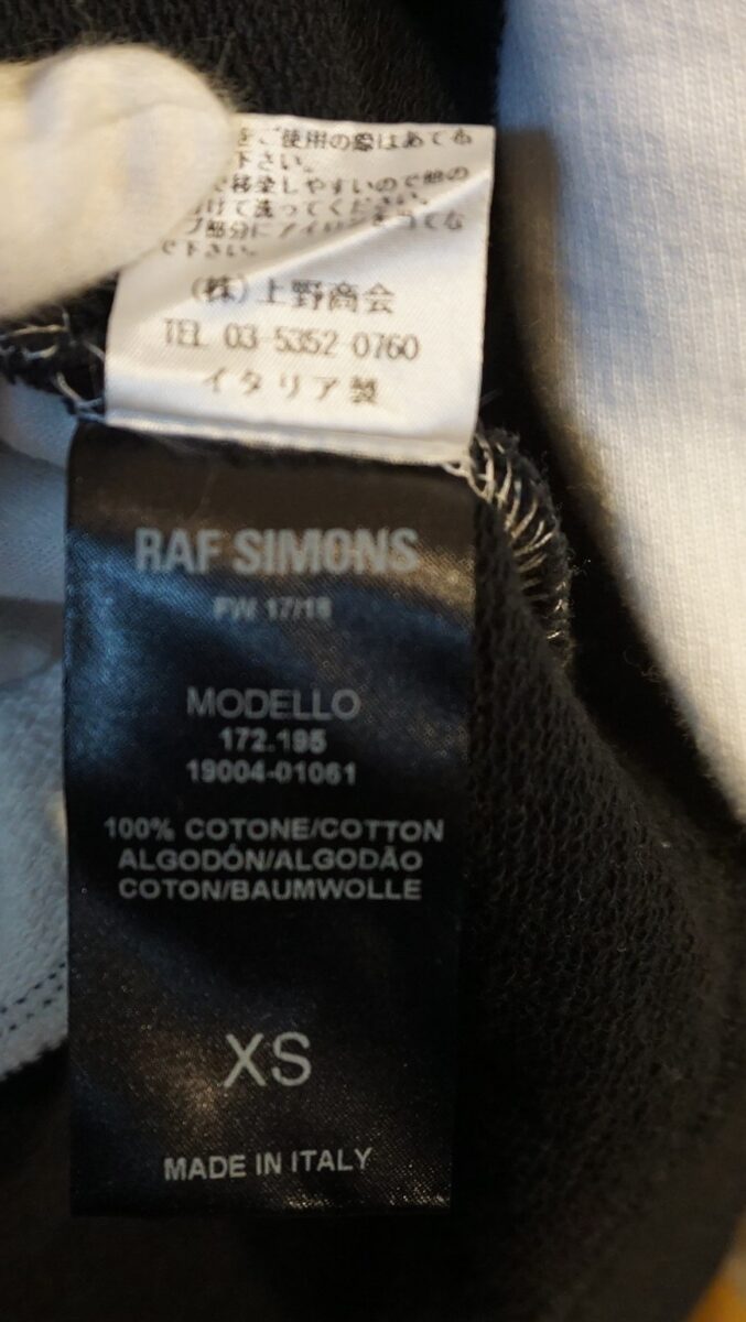 Raf Simons 2017AW Tape Embellished Oversized Hooded Parka | ラフシモンズ2017-2018a/wテープ装飾オーバーサイズフーディ 172.195 19004-01061